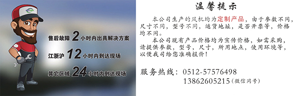 離心風(fēng)機定制熱線：13862605215.